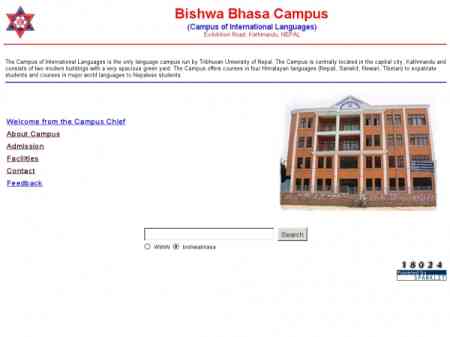 bishwobhasa.edu.np