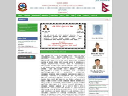ddb.gov.np