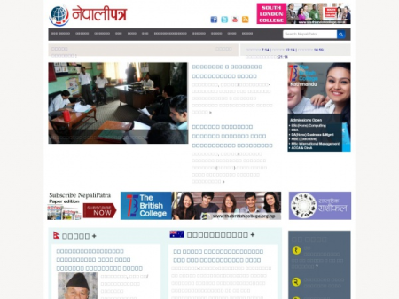 nepalipatra.com