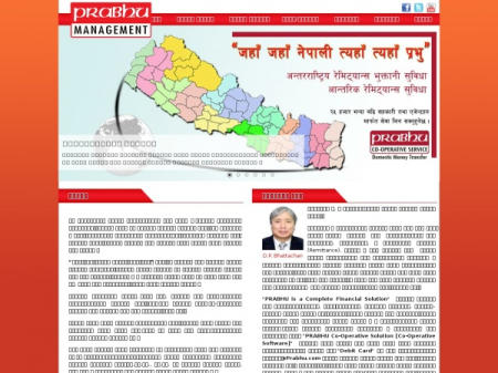 prabhumanagement.com