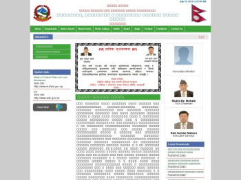 http://www.ddb.gov.np