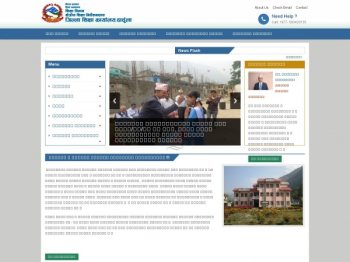 http://www.deodarchula.gov.np