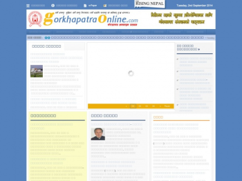 http://www.gorkhapatra.org.np