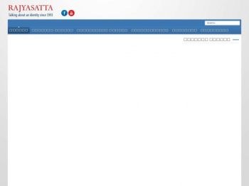 http://www.rajyasatta.com